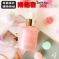 在飛比找蝦皮購物優惠-南他宿全家299免運 LANEIGE 蘭芝 Glowy Ma