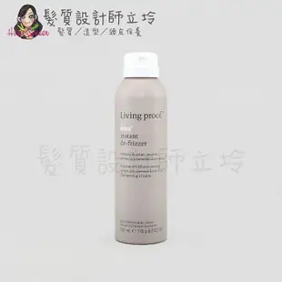 『免沖洗護髮』派力國際公司貨 Living Proof 毛燥7號去毛燥保濕噴霧208ml HH02 HM01