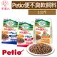 毛家人-日本Petio除便臭軟飼料【成犬/紅貴賓/高齡犬】1公斤(100gx10包),狗飼料,便不臭,犬用軟飼料,老犬