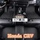 【品為車品】適用Honda crv腳踏墊 CRV CRV2 CRV3 CRV4 CRV5 CR-V5.5專用