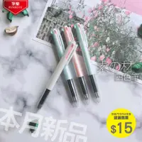 在飛比找蝦皮購物優惠-PENROTE ● 素材四色筆