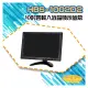 昌運監視器 HBS-1002D2 10吋 四輸入液晶顯示螢幕 HDMI VGA BNC AV