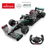 星輝 1/12 1:12 賓士 AMG F1方程式賽車 W11 法拉利 F1-75 麥拉倫 F1 MCL36 遙控車