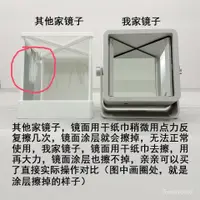 在飛比找蝦皮商城精選優惠-🔥熱賣/可開發票/免運🔥 真實之鏡realmirror無鏡像