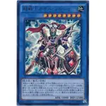 （ KURIBOH ）遊戲王 超戰士 混沌士兵 金亮 DOCS-JP042