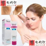 WOMEN ARMPIT WHITENING CREAM UNDERARM PRIVATE PART NIPPLE