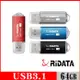 RIDATA錸德 HD16 USB3.1 Gen1_64GB