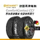 【馬牌Continental輪胎 】CC7 185/60R14 82H 二入組