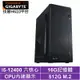 技嘉H610平台[黑騎士GN1EB]i5-12400/16G/512G_SSD