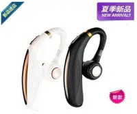 在飛比找露天拍賣優惠-新品上市 第三代同款 商務之王藍牙5.0耳機 商務耳機 單耳
