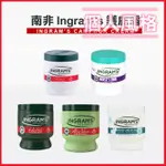 南非 INGRAM'S 護膚霜 450G 原味 草本 蘆薈 護膚霜 護手霜 護足霜 保濕霜 乳液 乳霜 -個人風格