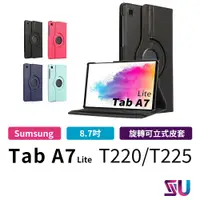 在飛比找蝦皮購物優惠-SAMSUNG Galaxy Tab A7  Lite 8.