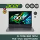 Acer Aspire 5 A515-58GM-510J 灰【免費直升16G】RTX 2050 繪圖 文書 霓虹櫻花季