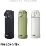 在飛比找遠傳friDay購物優惠-膳魔師【FJH-500-MTBK】500cc不銹鋼真空保溫瓶