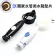 Waterpik 沖牙機副廠手柄水管 適用 wp-100 wp-130 wp-140 wp-305 wp-310【現貨】