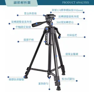 鋁合金三腳架 可伸縮 手機三腳架 直播 腳架 追劇 相機三腳架 單眼腳架 懶人手機支架P06 (5折)