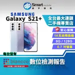 【創宇通訊│福利品】SAMSUNG GALAXY S21+ 8+128GB 6.7吋 (5G) 3倍混合光學變焦