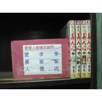 在飛比找蝦皮購物優惠-浴火美人心1-4完(繁體字)《作者/逢坂三重子》【愛書人~長