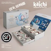 在飛比找蝦皮購物優惠-kaichi凱馳新生兒安撫玩具禮盒搖鈴哄睡01歲3-12月寶