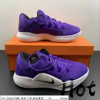 在飛比找蝦皮購物優惠-【Hot】 Nike Hyperdunk 10 Low Ep