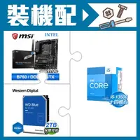 在飛比找AUTOBUY購物中心優惠-☆裝機配★ i5-13500+微星 PRO B760-P W