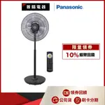 PANASONIC 國際 F-H16GND-K 16吋 負離子清淨 變頻 DC 電風扇