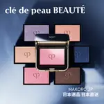 <日本直送> 肌膚之鑰 單色眼影盤 6色 2024 眼影 眼彩 CPB CLé DE PEAU BEAUTÉ 日本專櫃