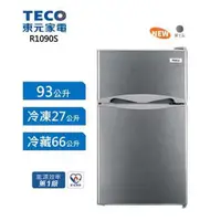 在飛比找樂天市場購物網優惠-【現折$50 最高回饋3000點】 TECO 東元 93公升