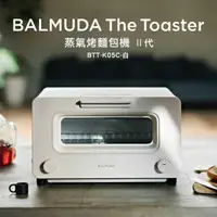 在飛比找神腦生活優惠-【贈日本製不鏽鋼料理夾】BALMUDA 百慕達 The To