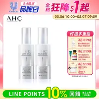 在飛比找Yahoo奇摩購物中心優惠-(2入組)AHC 淨光無瑕淡斑精華30ml