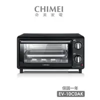 在飛比找蝦皮商城優惠-【CHIMEI 奇美】10公升家用電烤箱(EV-10C0AK