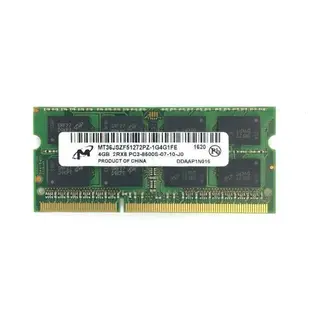 全新美光記憶體正品 DDR3 4G 8G 1066 1333 1600 1866筆電記憶體