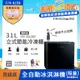 【3/28-5/22下單登記送電烤盤】美國富及第Frigidaire 31L桌上型直立式冷凍櫃 FRT-0313MZ福利品(符合節能標章)