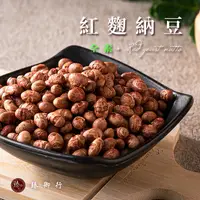 在飛比找蝦皮商城優惠-臻御行 紅麴納豆 400g