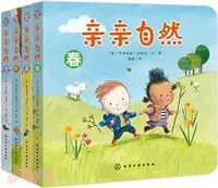 在飛比找三民網路書店優惠-親親自然（簡體書）