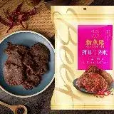 在飛比找遠傳friDay購物優惠-【新東陽】辣味牛肉乾共3包(每包210G)