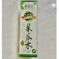 在飛比找蝦皮購物優惠-附發票 廣源良 菜瓜水 保濕 化妝水 180mL