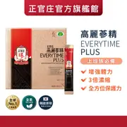 正官庄 高麗蔘精PLUS