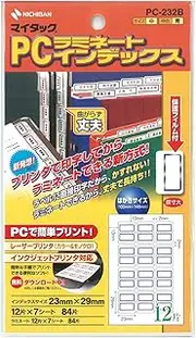 Nichiban PC-232B My Tack PC Laminating Index, Medium, 0.9 x 1.1 inches (23 x 29 mm), Blue Frame
