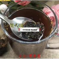 在飛比找Yahoo!奇摩拍賣優惠-小傑家~純正老姜黑糖 500g純手工古法紅糖姜茶塊袋裝 姜母