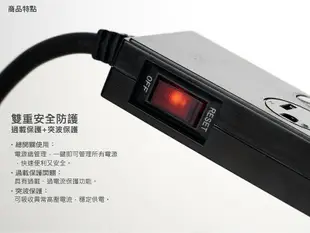 【太星電工】【太星電工】五開四插延長線/6尺(混色) OCH54306