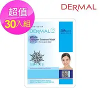 在飛比找PChome24h購物優惠-【DERMAL】潤白保濕面膜30入組