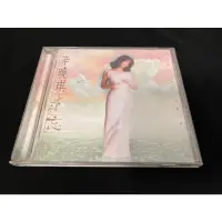 在飛比找蝦皮購物優惠-辛曉琪 遺忘 1995滾石 二手CD