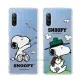 史努比/SNOOPY 正版授權 SONY Xperia 10 III 5G 漸層彩繪空壓手機殼