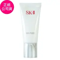 在飛比找Yahoo奇摩購物中心優惠-*SK-II 全效活膚潔面乳120g(正統公司貨)