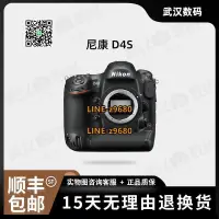 在飛比找露天拍賣優惠-【可開統編】二手Nikon尼康D4S D4全畫幅專業級單反相