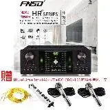 在飛比找遠傳friDay購物精選優惠-FNSD HR-2501N 大功率/大電流 數位迴音/殘響效