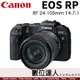 4/1-5/31活動價 公司貨 Canon EOS RP + RF 24-105mm F4-7.1