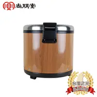 在飛比找松果購物優惠-尚朋堂商業用木紋保溫鍋 SC-7250(保溫專用) (6.4
