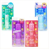 在飛比找松果購物優惠-☆潼漾小舖☆日本 KOJI eye talk 雙眼皮膠 (內